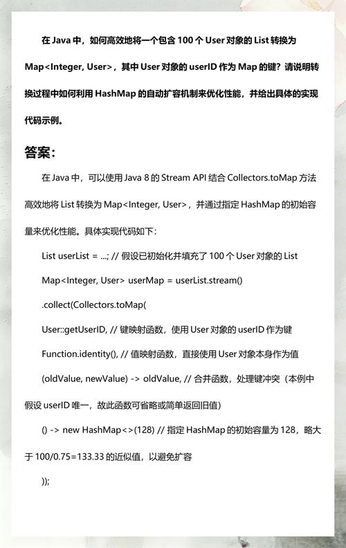 如何将Java Map集合中的List数组元素赋值给对象属性？