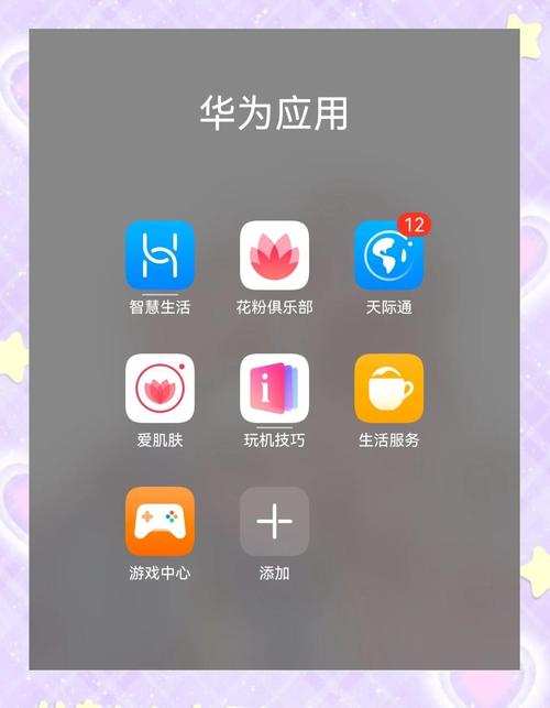 华为鸿蒙2.0能否取代安卓？其核心优势有哪些？