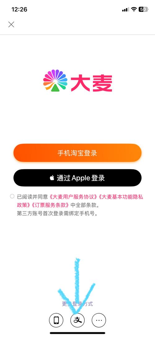 如何用JavaScript编写滑动滑块进行登录验证的代码？