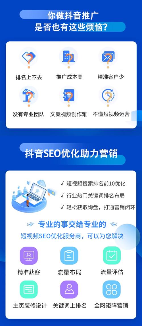 成都SEO优化，哪家服务商更专业，是您首选的合作伙伴吗？