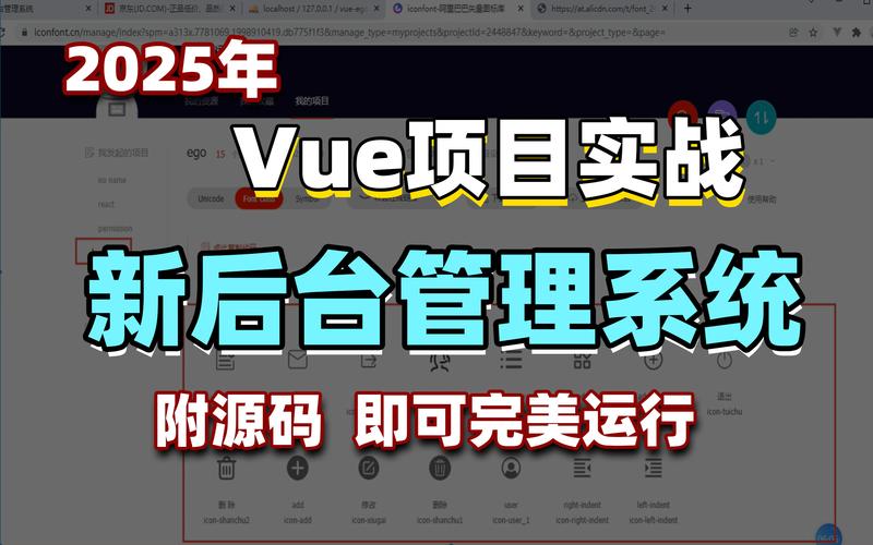 如何通过Vue实现商品列表的增删操作实例教学？