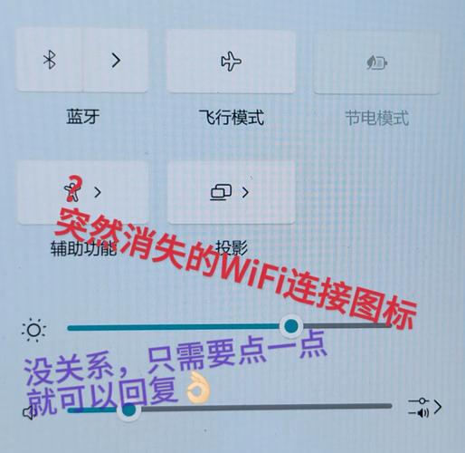 Win7系统宽带连接消失，如何恢复并找到解决途径？