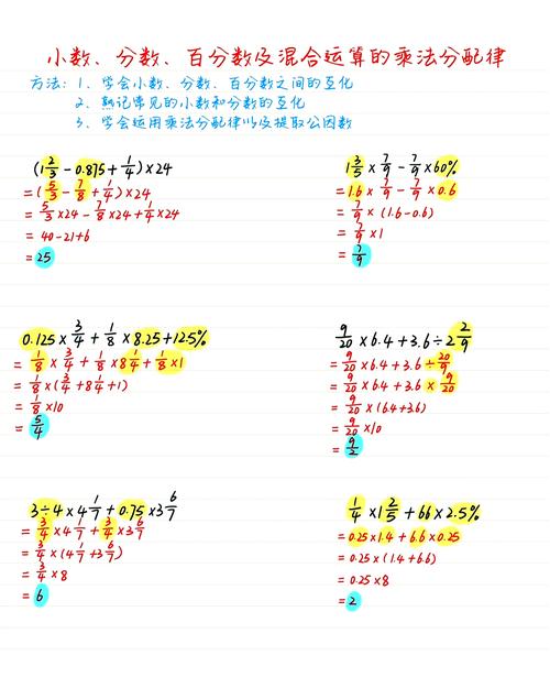 六十四位整数相乘，如何高效计算？