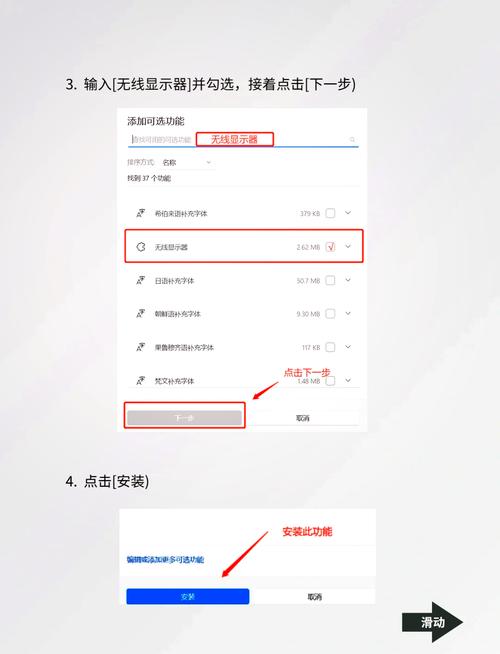 联想电脑如何使用win10系统进行投影？