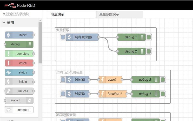 如何详细讲解Node-RED中文件读取与保存实例操作？