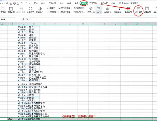 如何实现冻结JavaScript对象的技术方法？