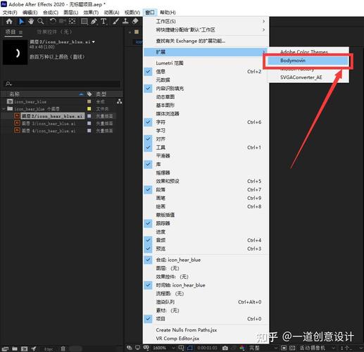 如何通过Lottie实现Android动画效果？