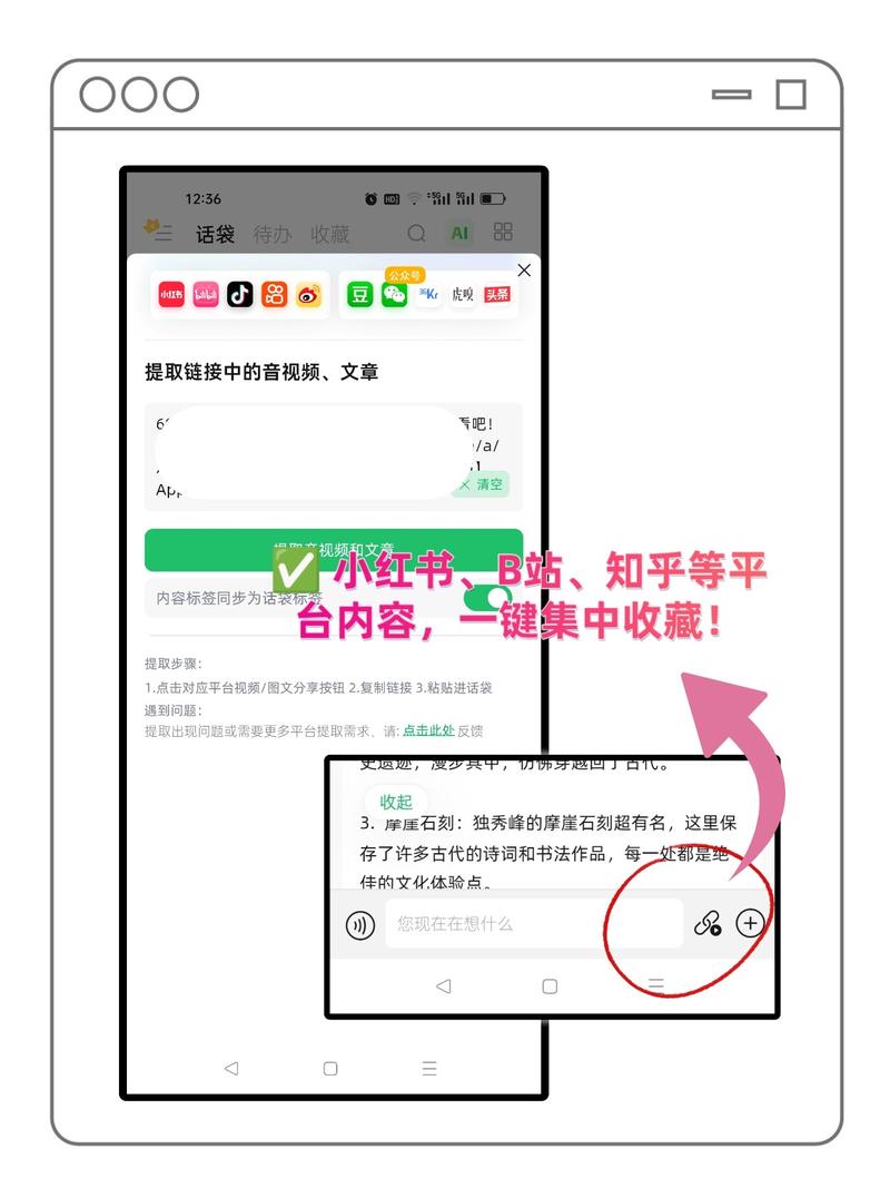 如何通过AI精简文字，提升阅读效率？