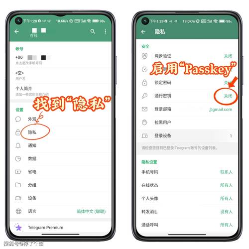 如何通过PHP调用Telegram接口实现免费消息通知系统？