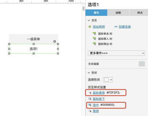 如何用Vue实现带有动画过渡效果的下拉菜单？