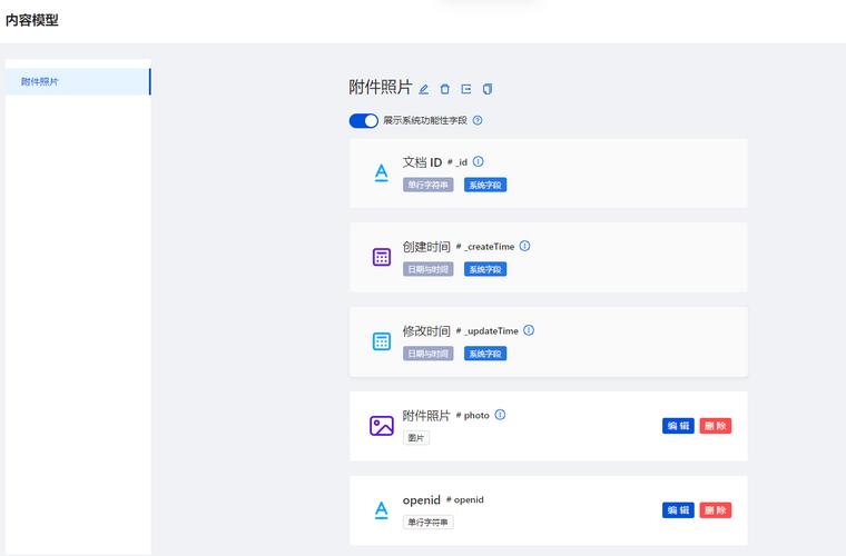 Laravel中如何实现Blob存储的多图上传功能示例？
