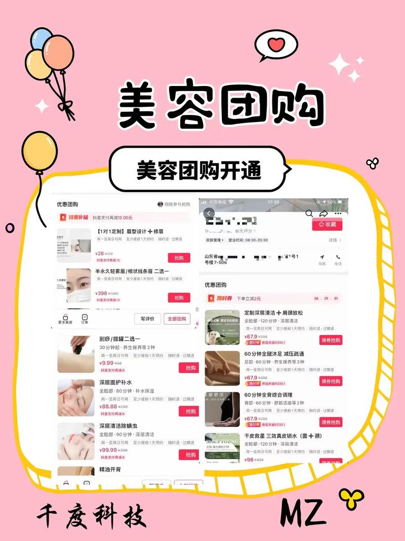如何免费畅享B2B美妆盛宴，加入美妆宝库？