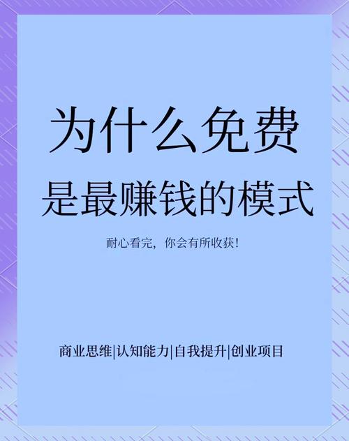 如何通过多渠道推广CPA实现躺赚无忧?