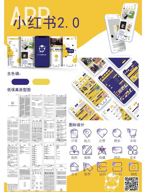 哪些APP界面框架设计模式在10大应用中得到了详细解析？