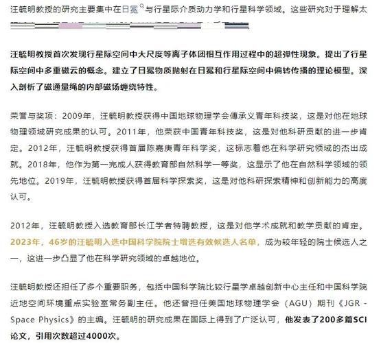 沈阳SEO专家，优化大师是哪位？