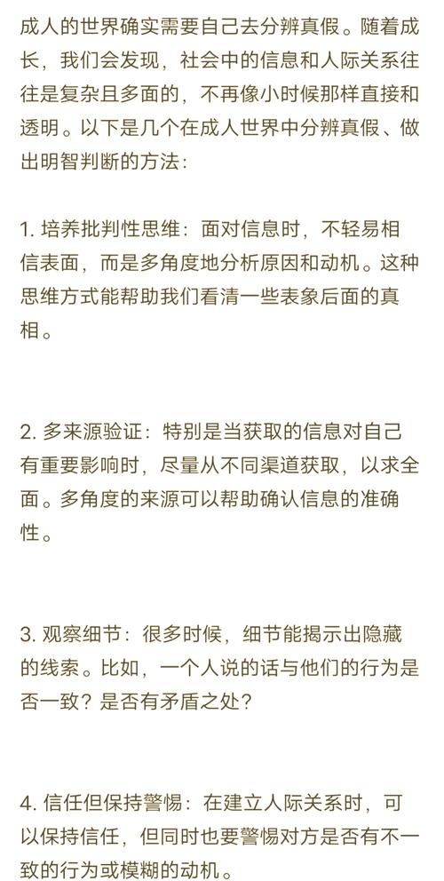 如何快速准确判断网站内容的原创性，一秒辨别真伪？