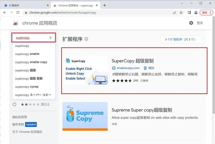 如何处理Chrome浏览器无法安装CRX离线插件的问题？