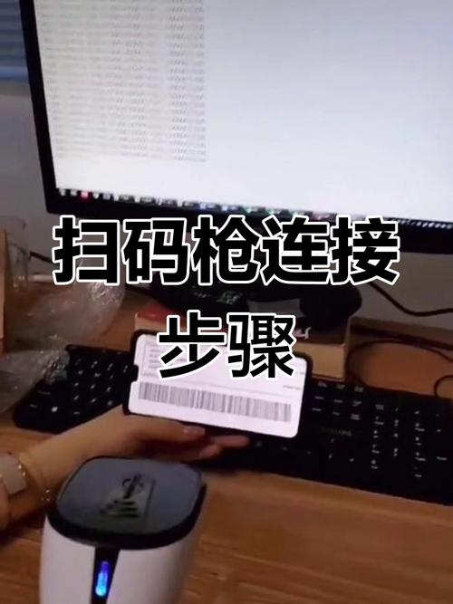 如何用JavaScript从扫码枪读取并获取条形码数据？