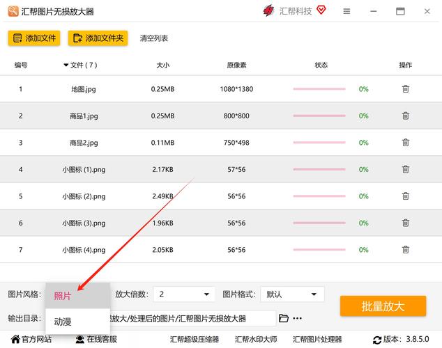 如何实现layui表格中图片点击放大功能？