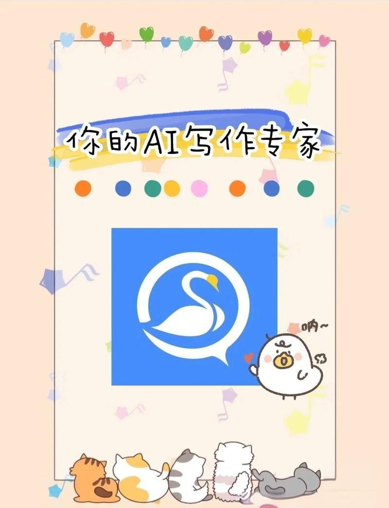 如何快速找到高效智能的AI写作助手，一触即达？