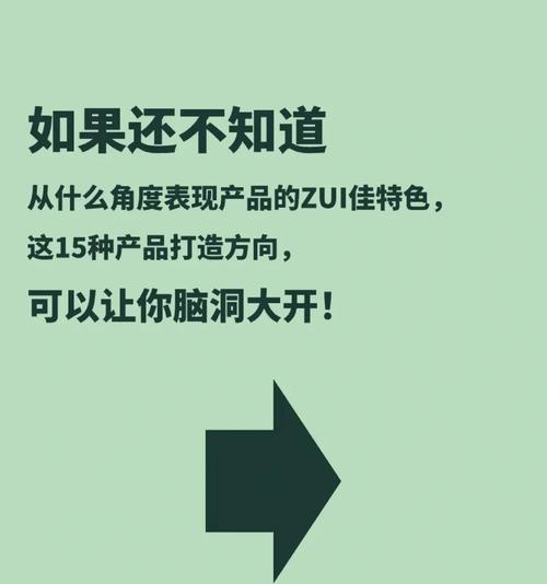 如何挑选精准利器，找准推广的最佳切入点呢？