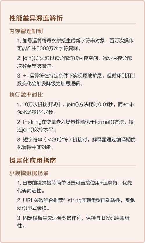 如何解决Python中字符串字符转换、分割与连接的问题？