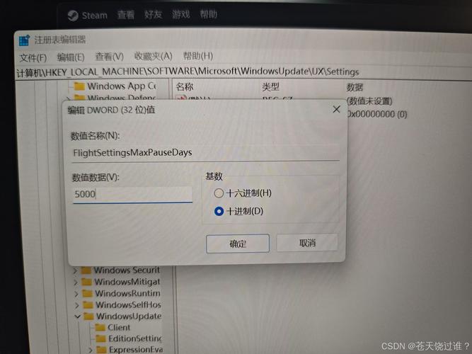 如何编写JavaScript代码来修改注册表实例？