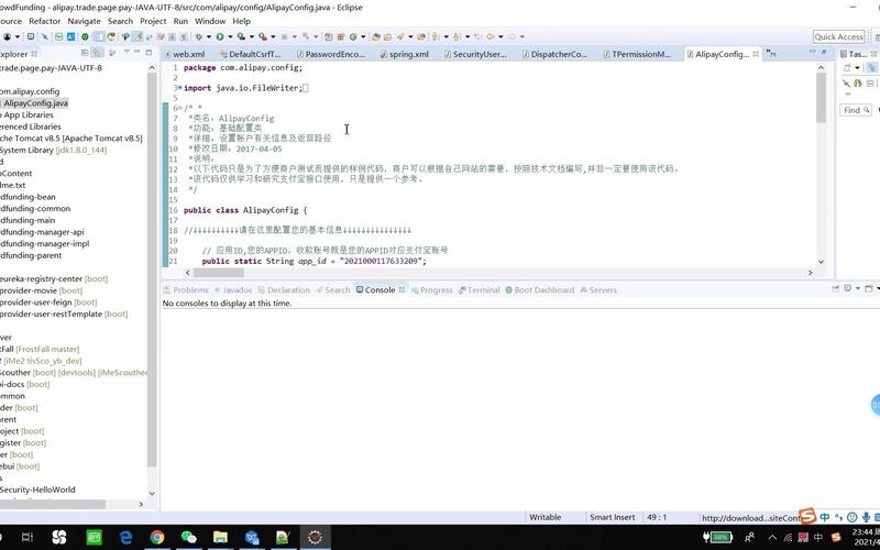 如何详细开发Java对接支付宝支付接口的步骤？