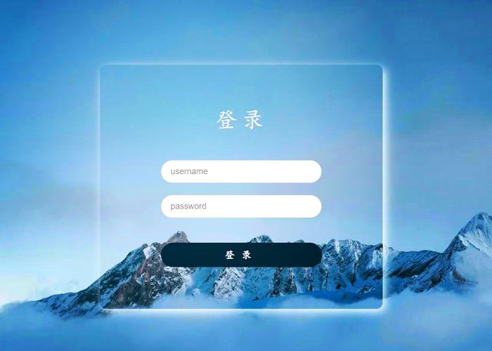 WinForm（四）如何实现一种独特的登录界面设计？