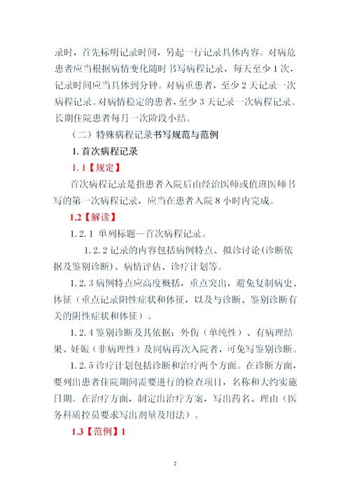 如何挑选TypeScript开发中的典型小状况进行记录？