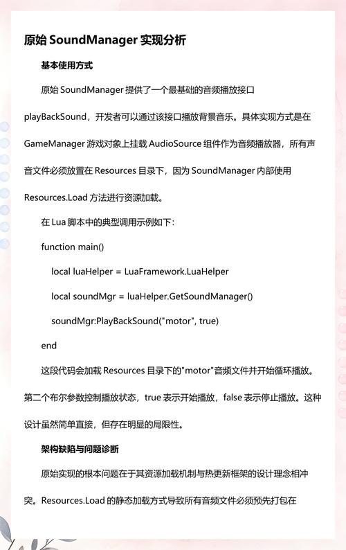 Unity3D中LuaFramework实现一键打包的原理是什么？