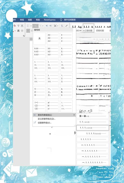 Pandoc自定义编写器中，Lua编号示例列表为何不适用？