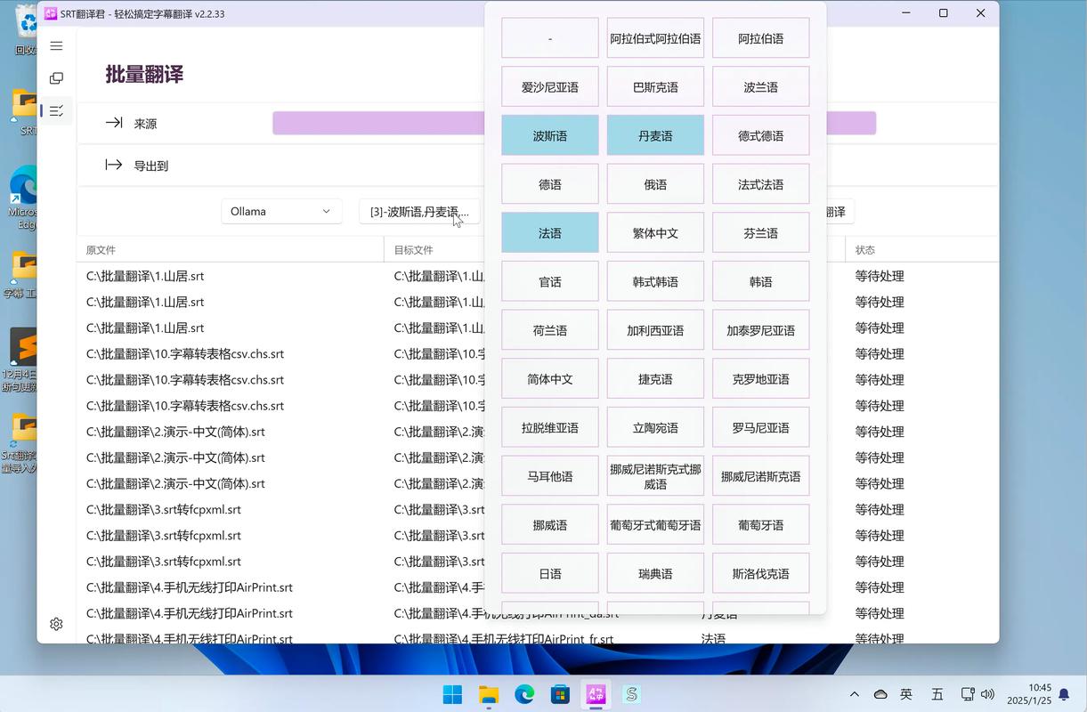 如何使用Windows平台上的PHP IECapt进行网页批量截图及生成缩略图？