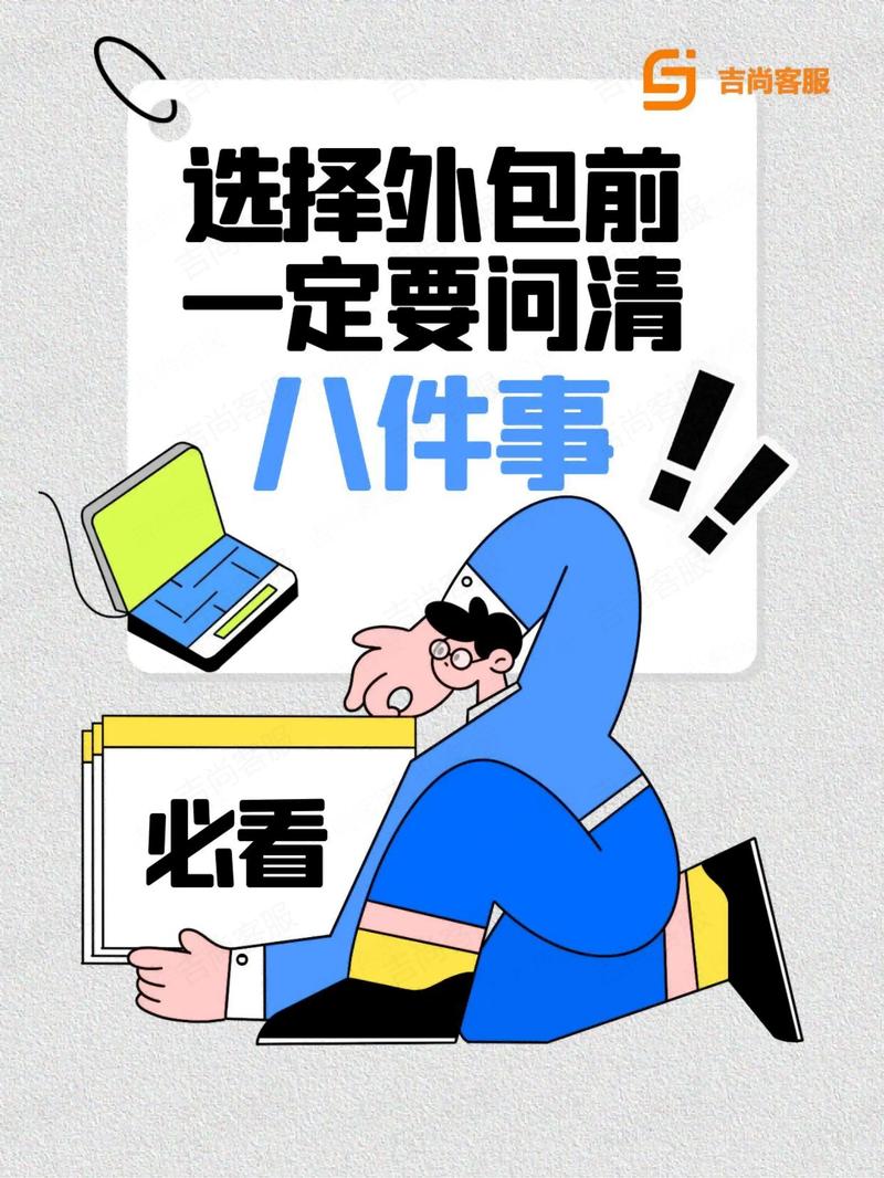 安徽SEO外包服务价格透明吗？如何确保专业服务？