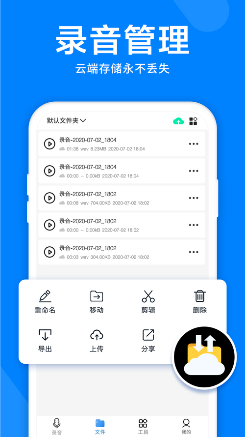 Android中MediaRecorder和AudioRecord如何实现高效音频录制？