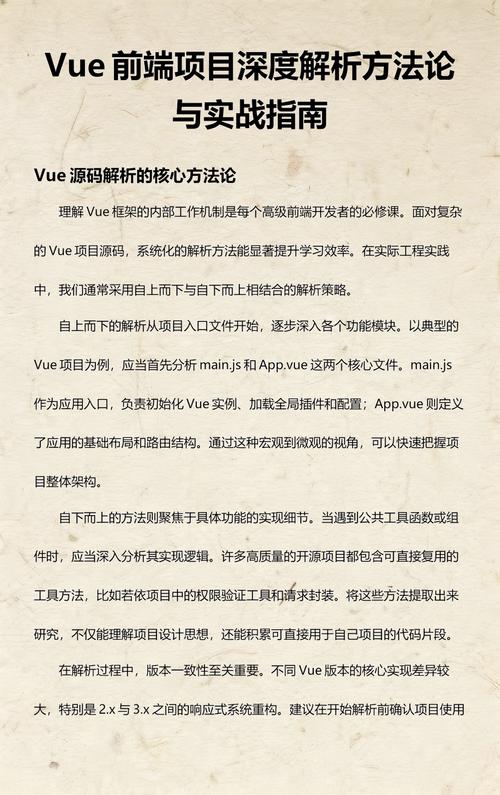 Vue中如何正确运用scoped属性与deep属性实现深度作用？