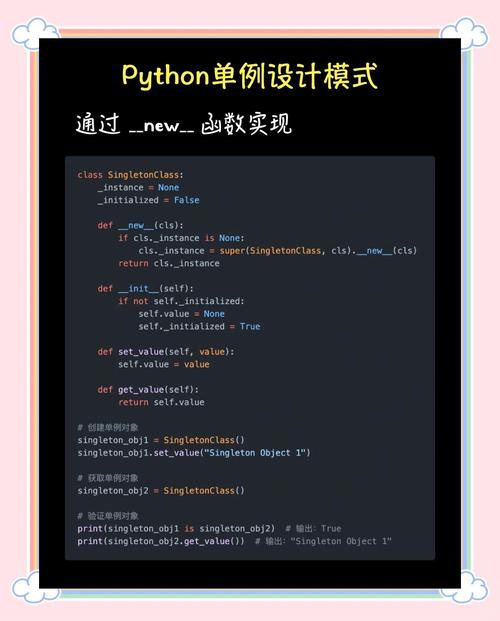 Python中单例与工厂模式家族有哪些具体应用场景？