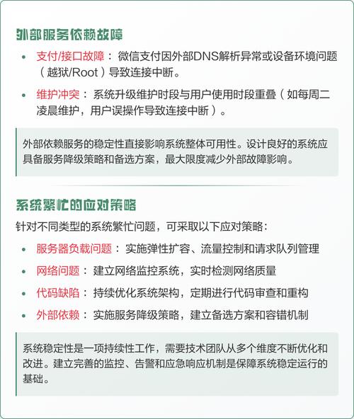 服务器为何总是忙，解析量过大是何原因？