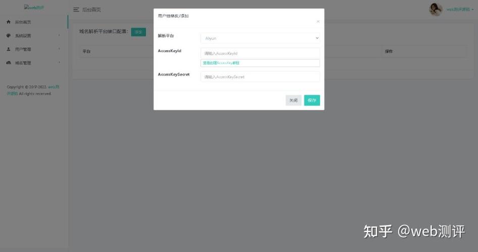 PHP打包部署的步骤是怎样的？