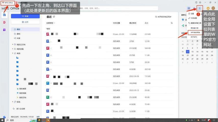 如何通过新效率WP伪原创工具轻松翻新内容，实现流量翻倍增长？