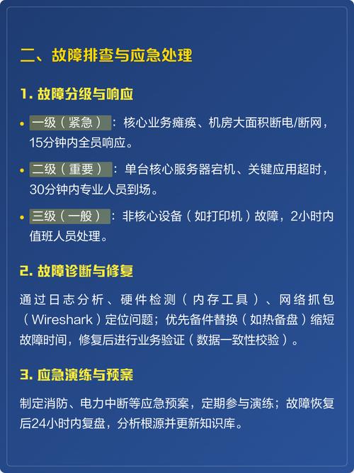 如何通过Opcache扩展有效增强PHP7运行效率？
