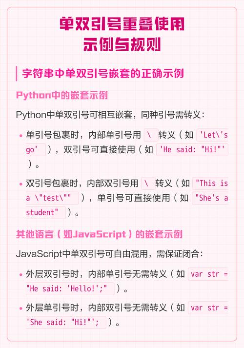 PHP中如何实现将字符串中的双引号转换为单引号？