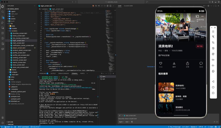 如何用JavaScript编写视频播放器的弹幕显示功能？