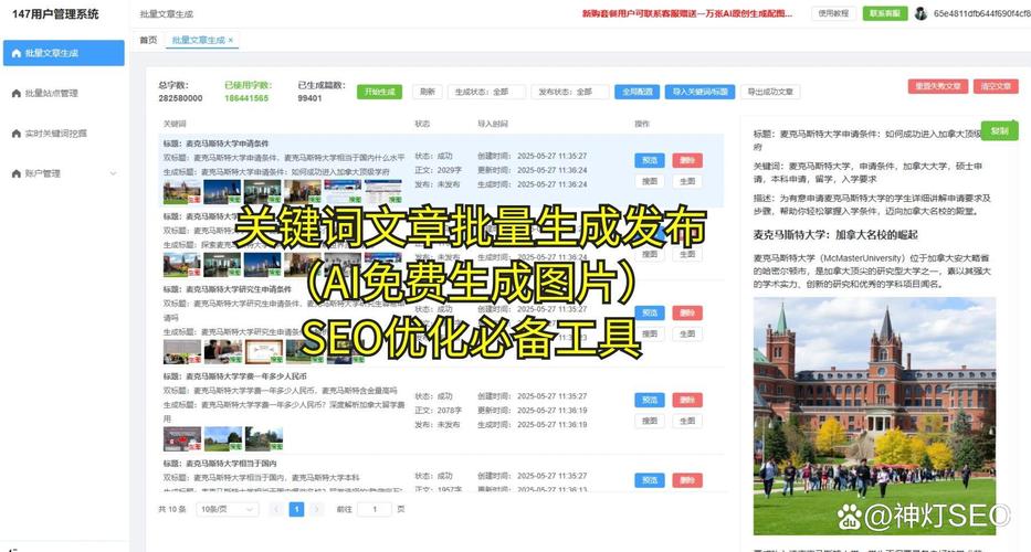 三十岁才开始学习SEO，是不是已经太晚了？