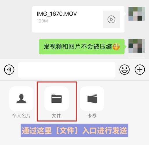PHP实时聊天系统中，如何实现视频消息发送与实时视频互动功能？