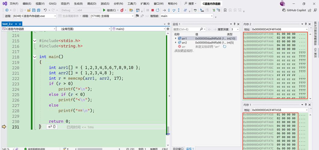 C语言中，如何区分使用memcpy、memmove和memcmp进行内存操作？