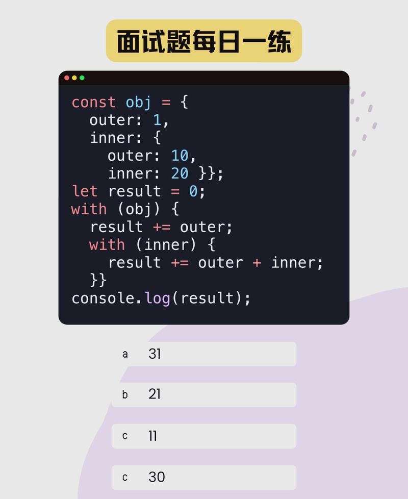 如何安全地在JavaScript中访问对象的深层嵌套属性？