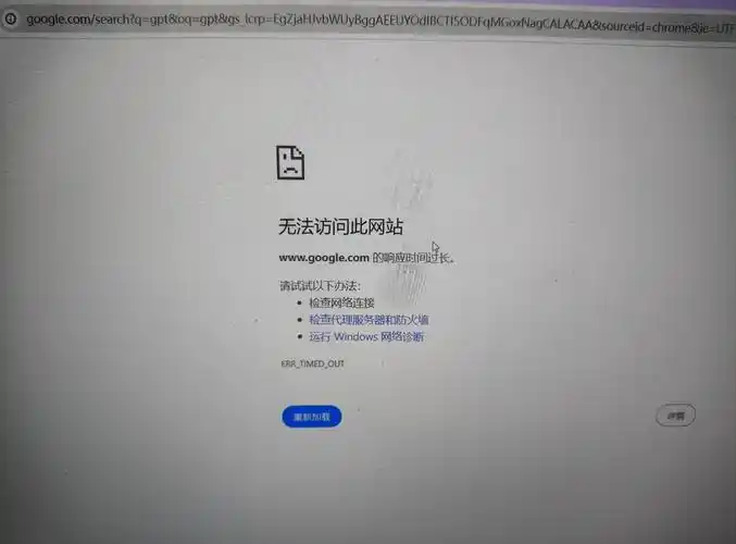 我的网站为何在谷歌SEO中总是被忽视，缺乏有效曝光？