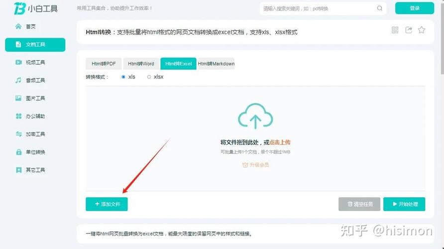 如何将vue导入.md文件转换为HTML格式？