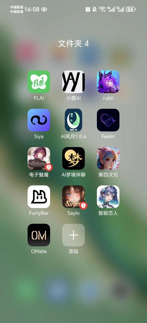 免费版畅聊不限时AI的魅力你体验过吗？